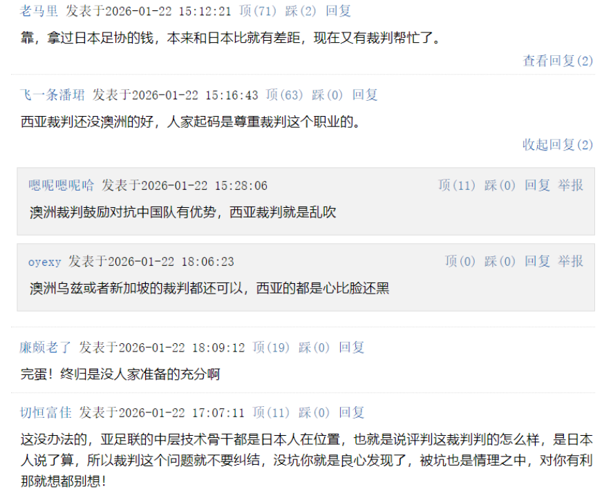 中国队vs日本队，决赛还未开始，最不利消息传来，亚洲杯夺冠难了